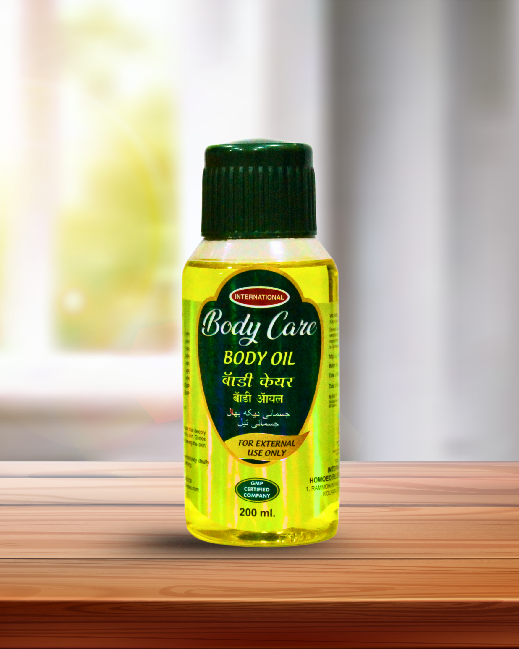 Body Care  Body Oil 200 ml